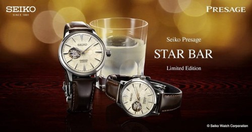 Zegarek Seiko Lady Presage Cocktail Star Bar Limited Edition SSA781J1