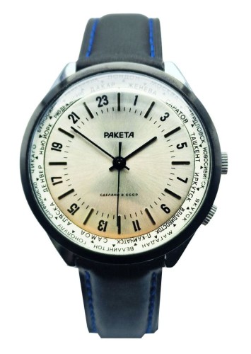 Unikatowa Raketa 24H 2623H - perfekcyjny stan!