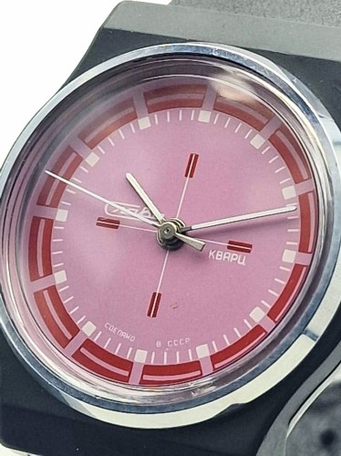 Unikatowa, kolekcjonerska Slava Quartz 1988r. - idealny stan!