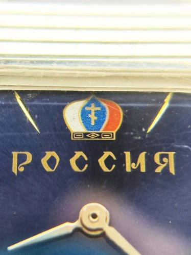 Pobieda Cal. 2602 - unikatowy wzór tarczy!