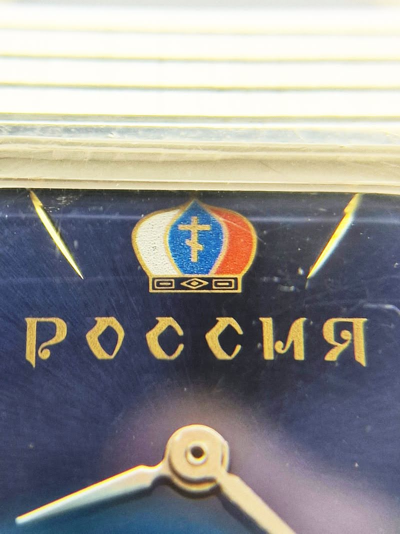 Pobieda Cal. 2602 - unikatowy wzór tarczy!