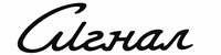 Producent: Sygnał VINTAGE (przejdź do produktów)